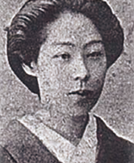 五代豊子